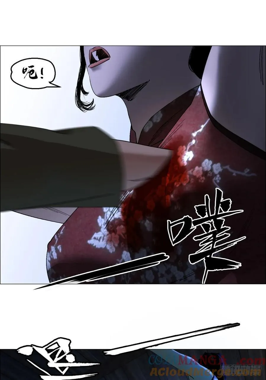 96 母老虎 第17页