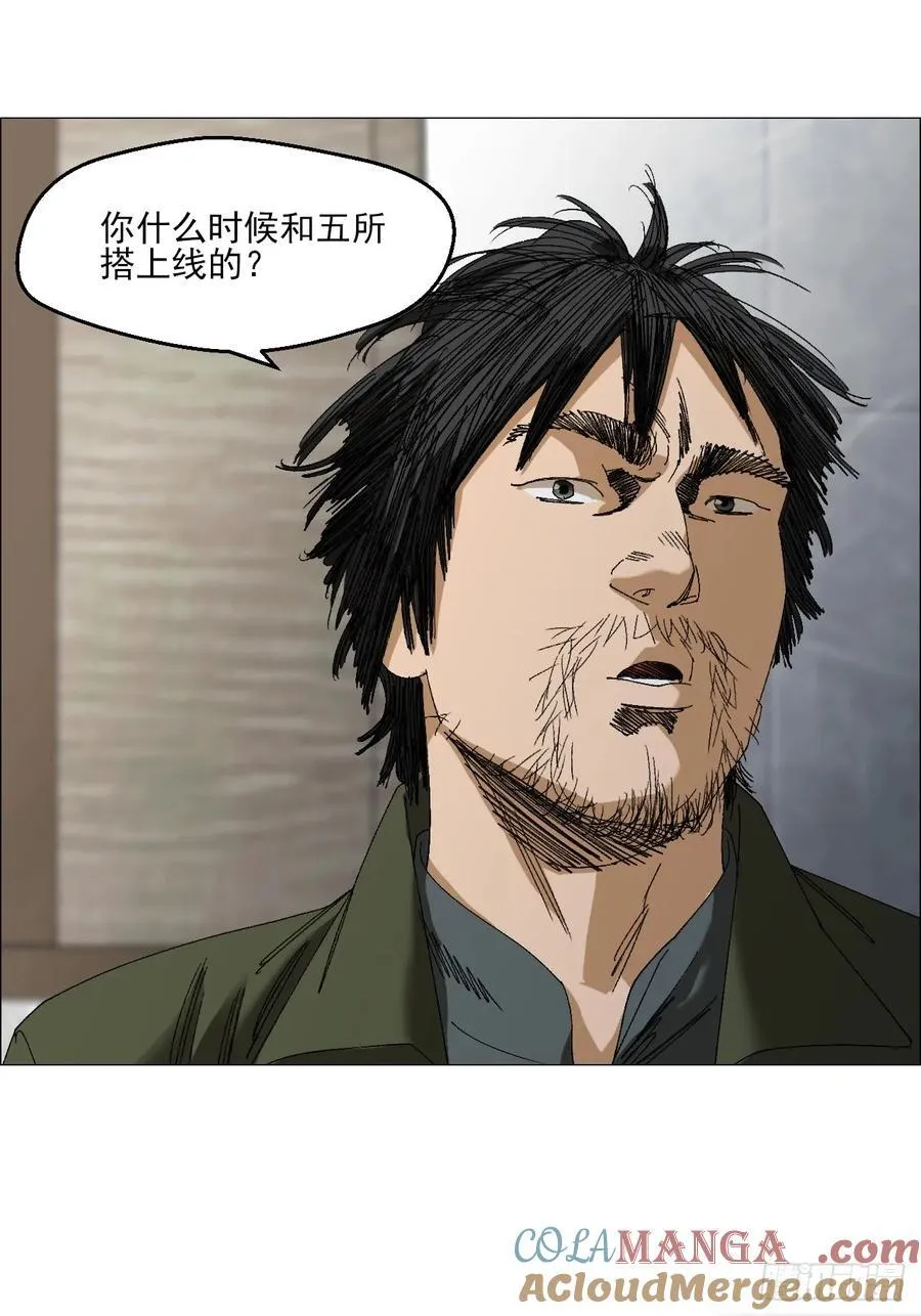 97 钱博士来啦！ 第9页