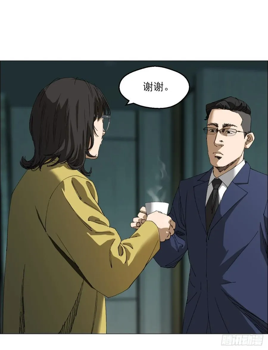 97 钱博士来啦！ 第20页