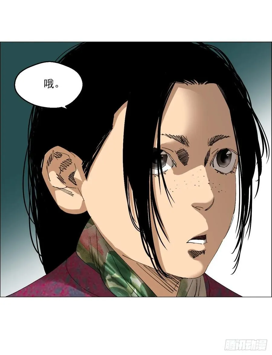 97 钱博士来啦！ 第26页