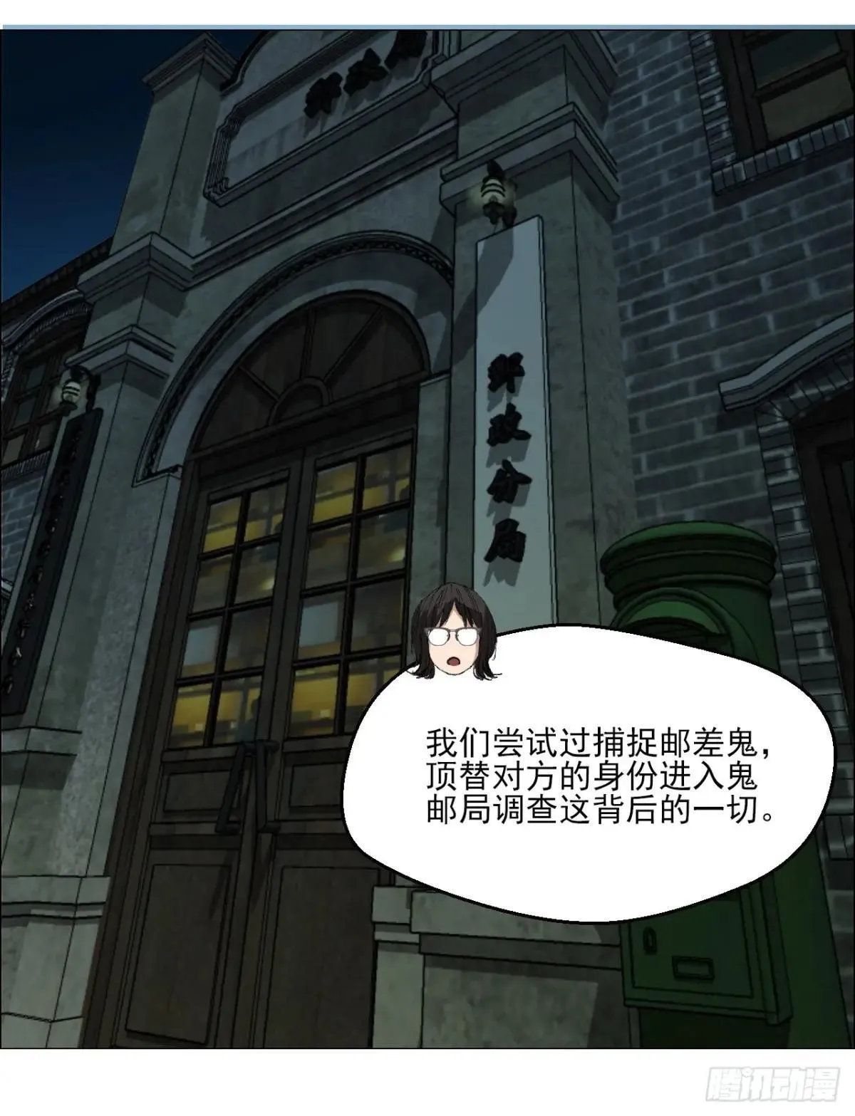 98 一箭双雕 第12页