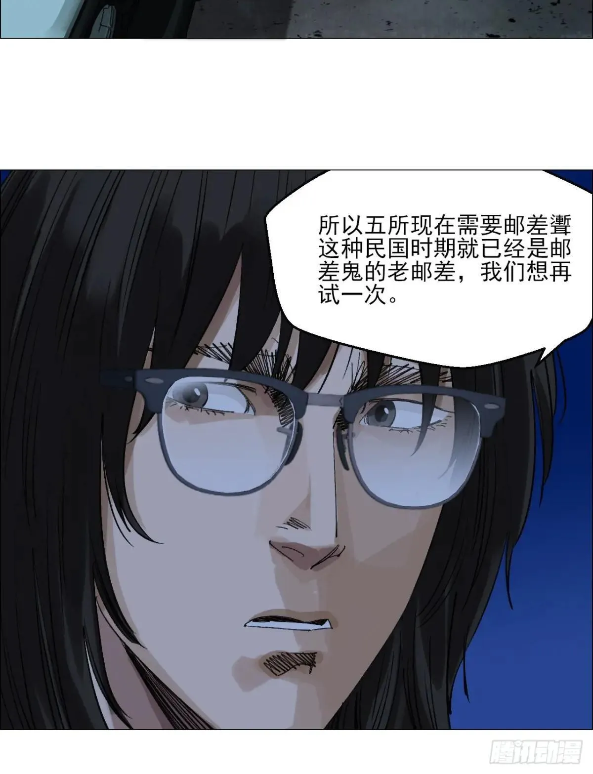 98 一箭双雕 第14页