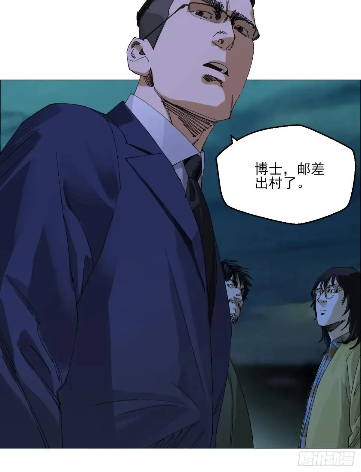 98 一箭双雕 第16页