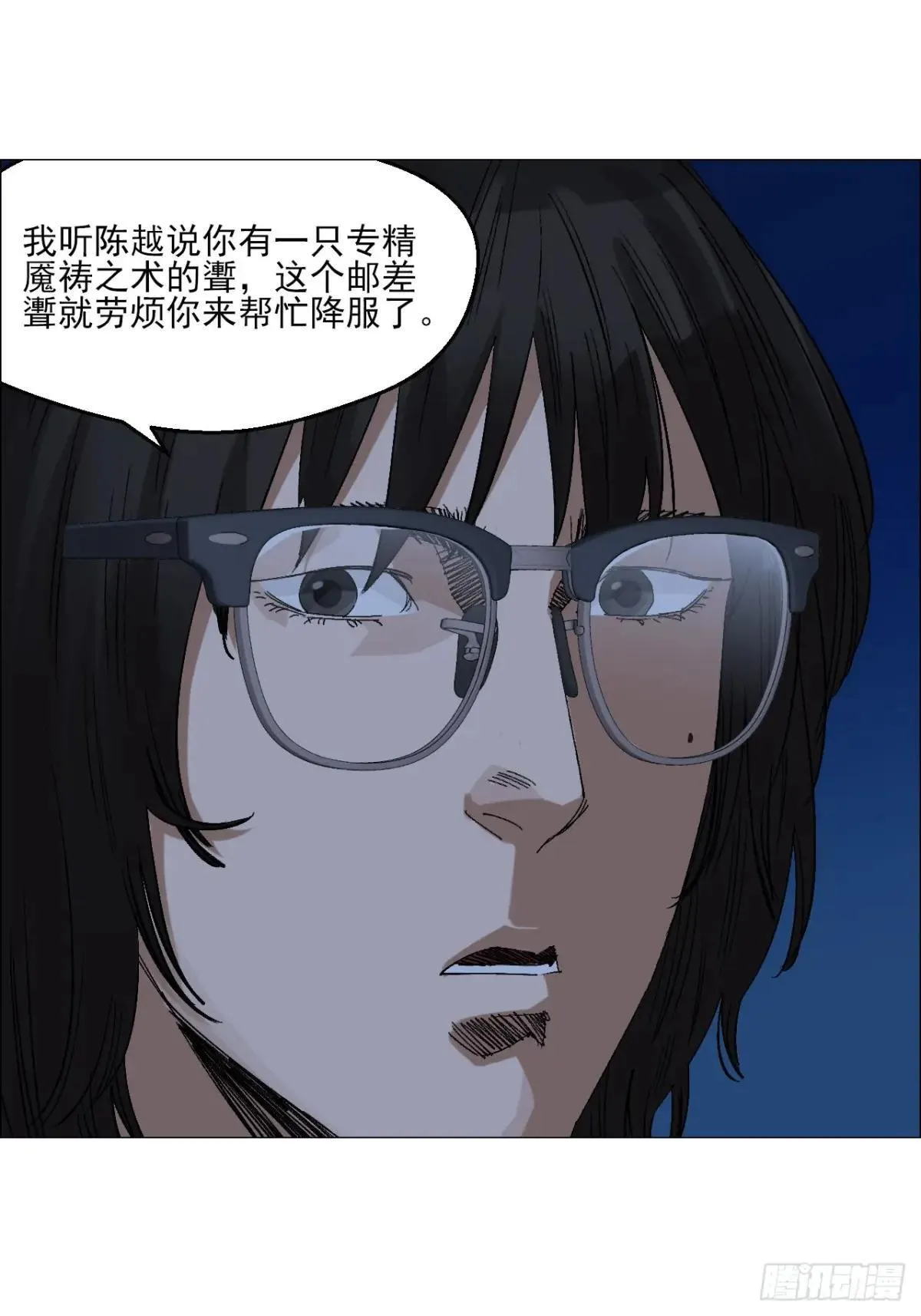 98 一箭双雕 第17页
