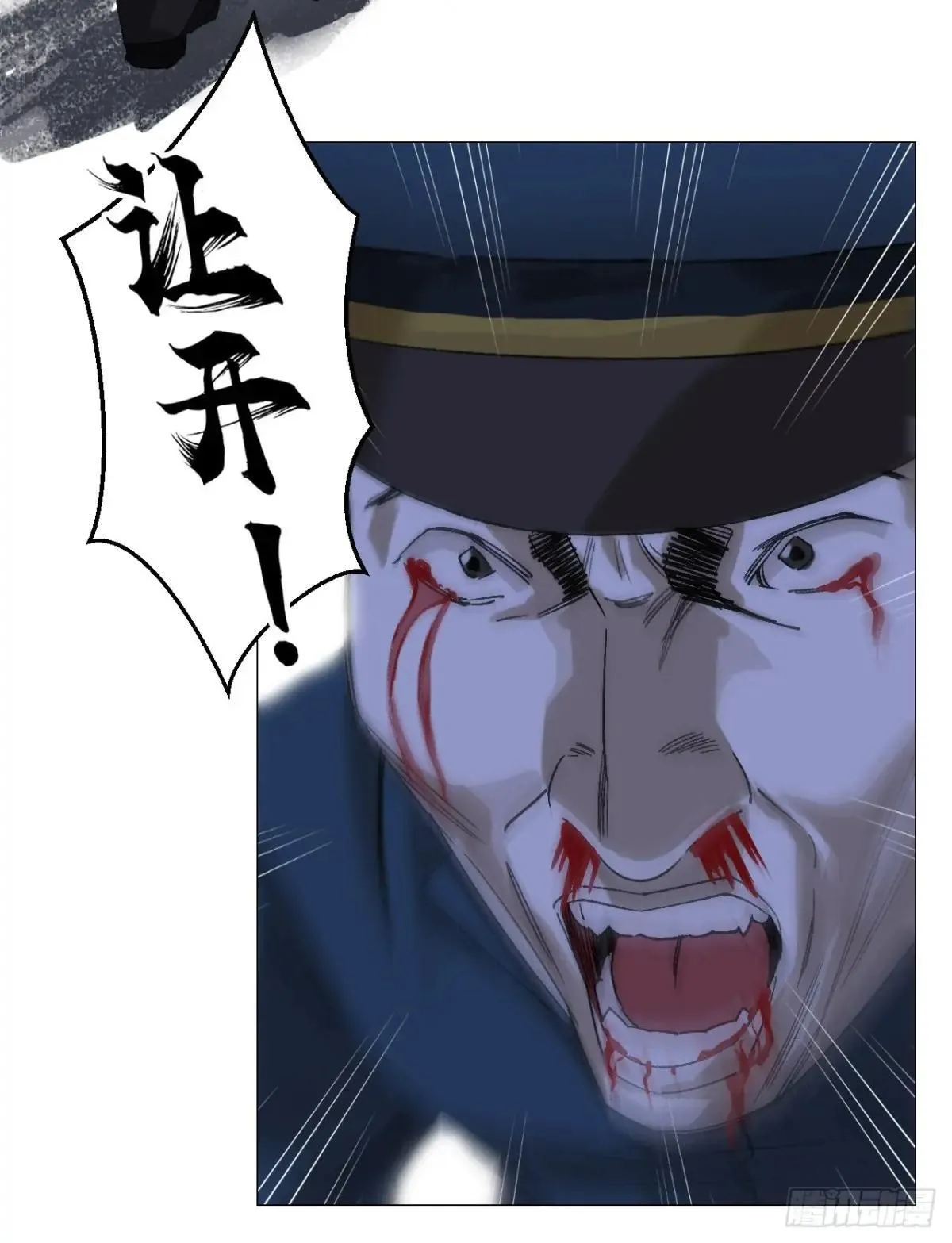 98 一箭双雕 第20页