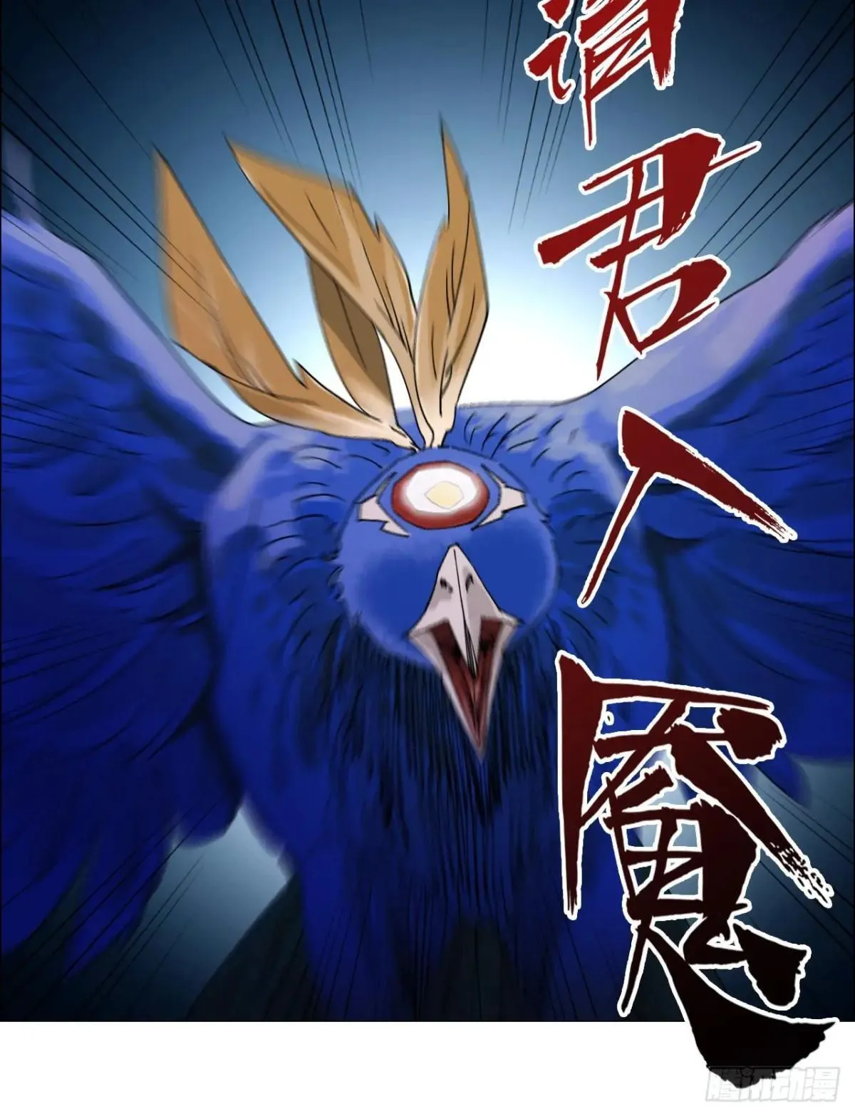 98 一箭双雕 第30页