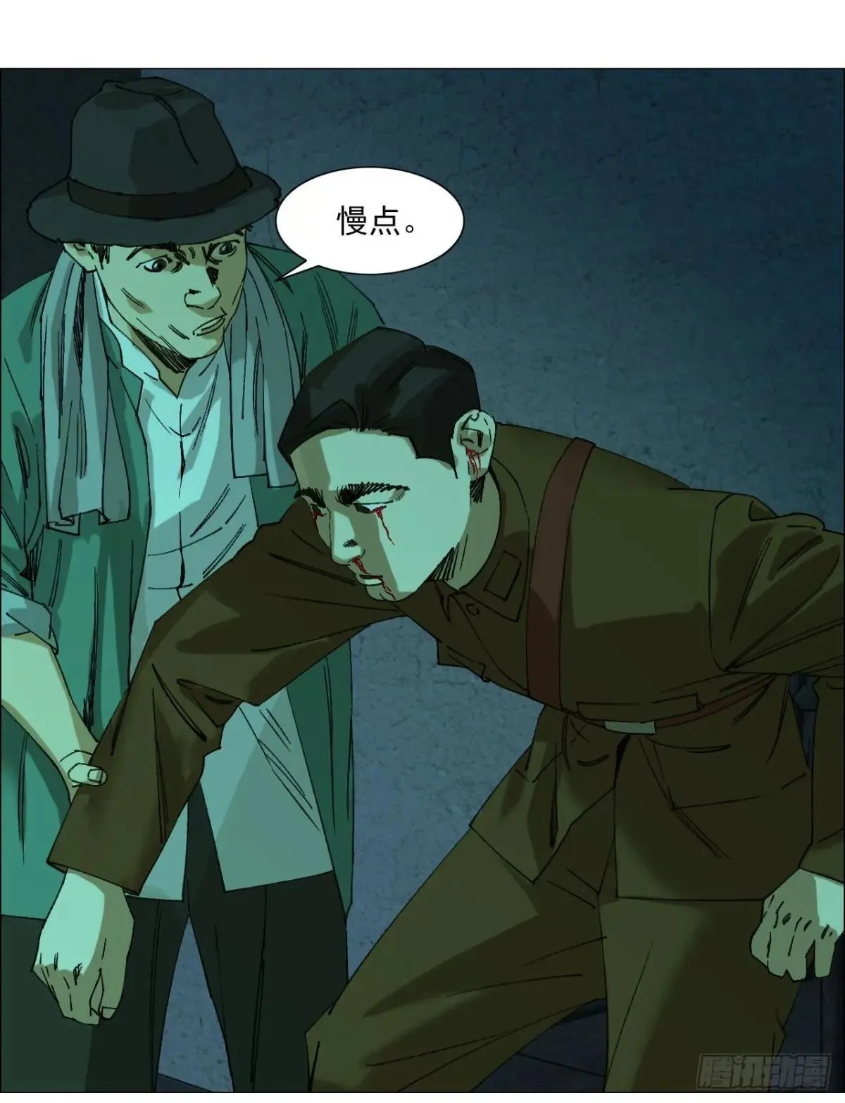 98 一箭双雕 第32页