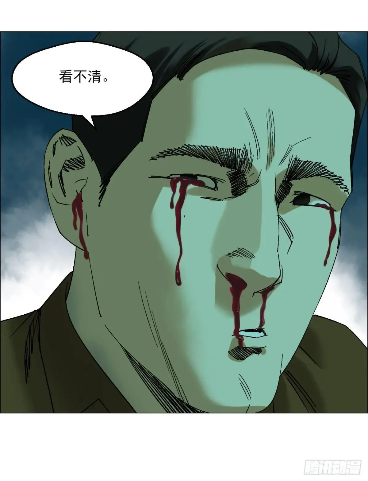 98 一箭双雕 第34页