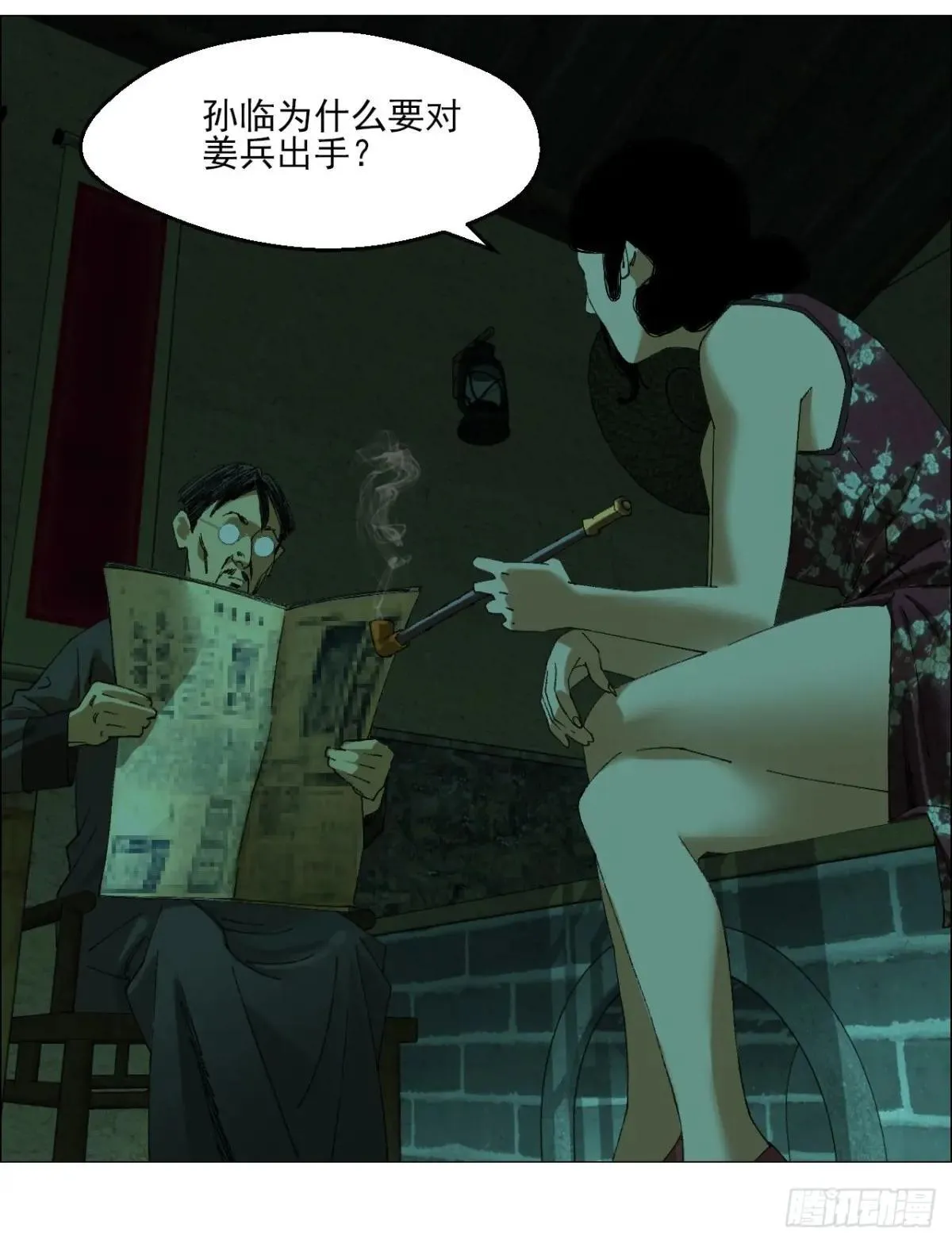98 一箭双雕 第36页