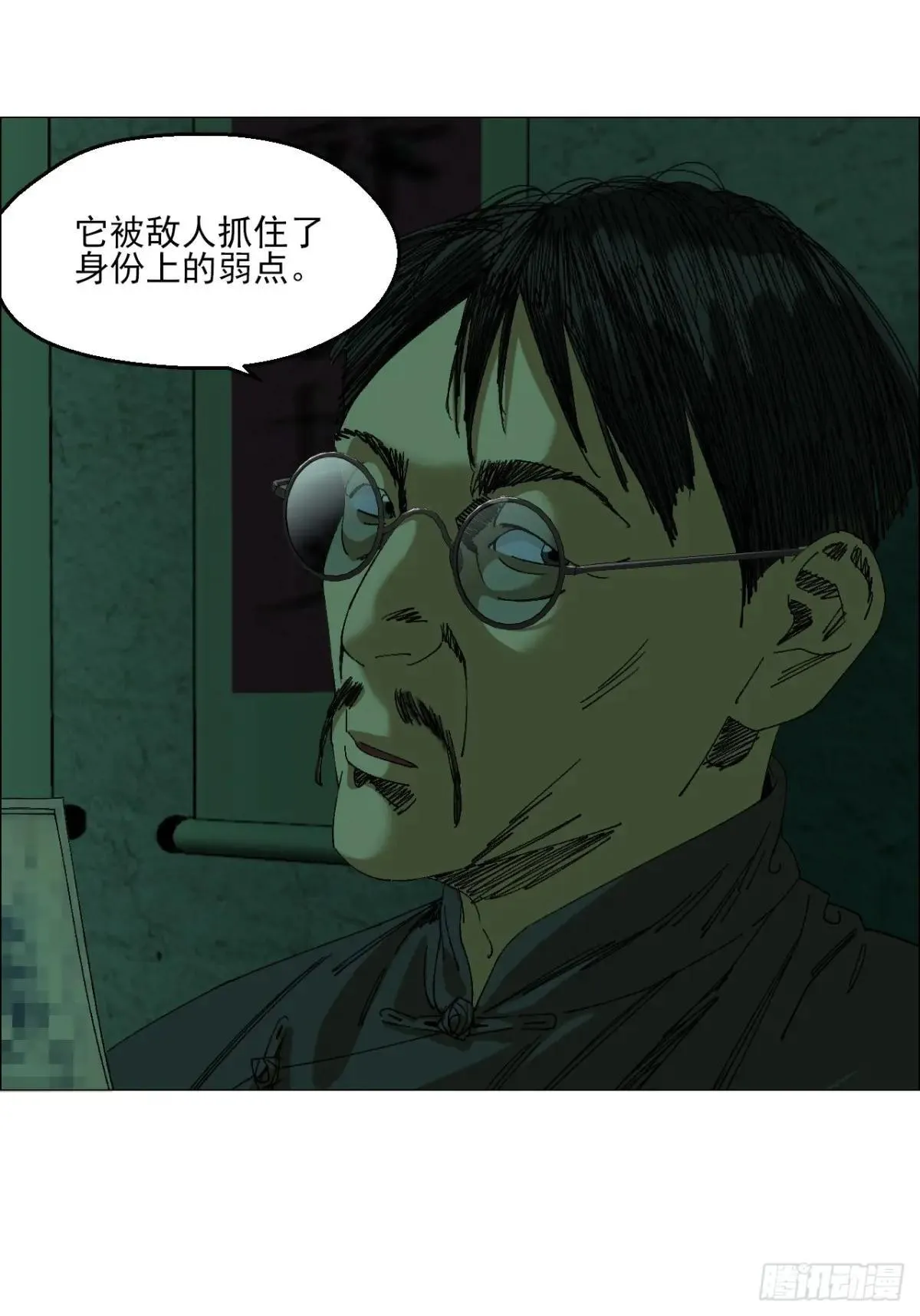 98 一箭双雕 第37页