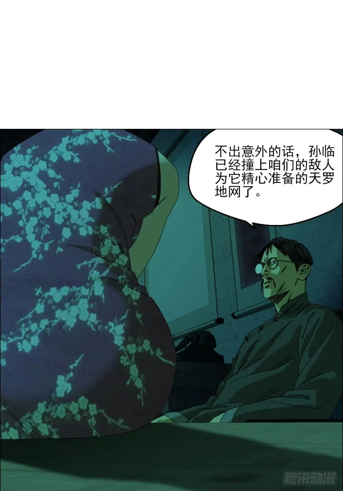 99 古镜 第2页