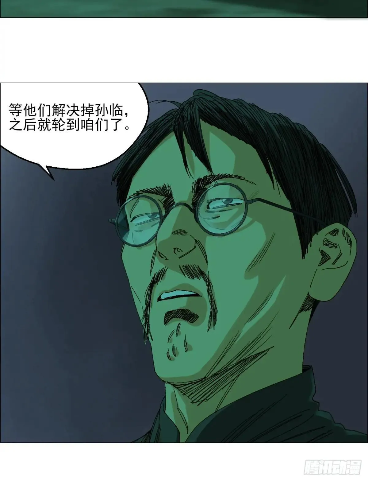 99 古镜 第3页