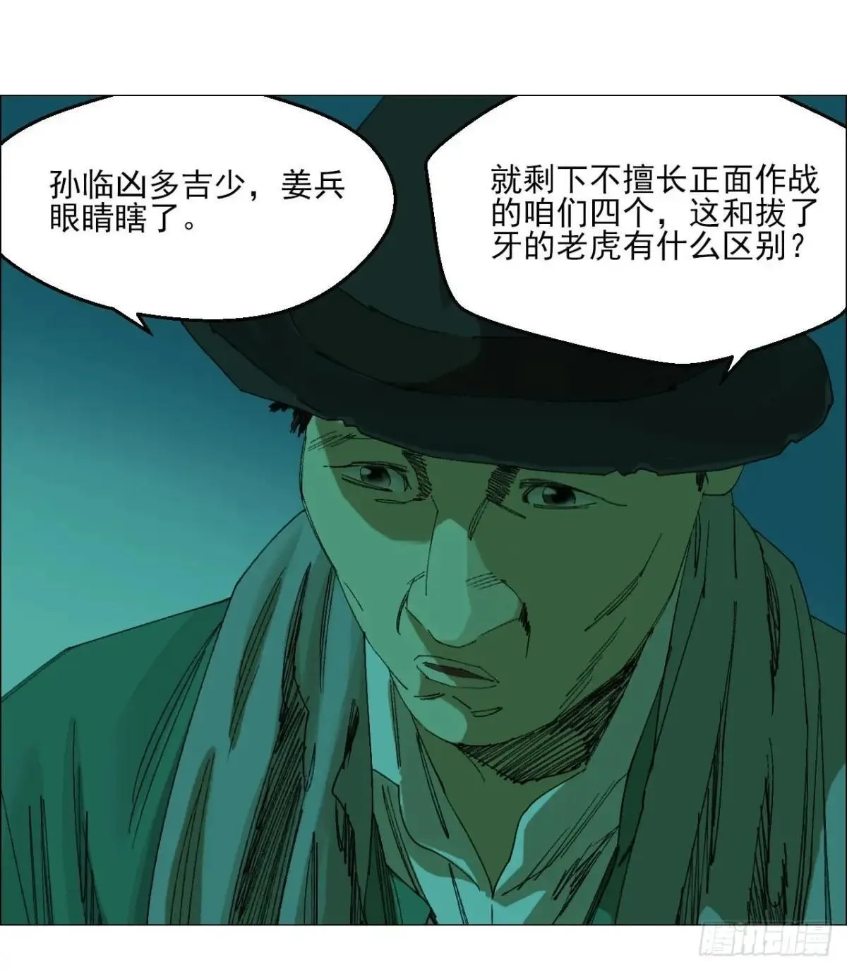 99 古镜 第4页