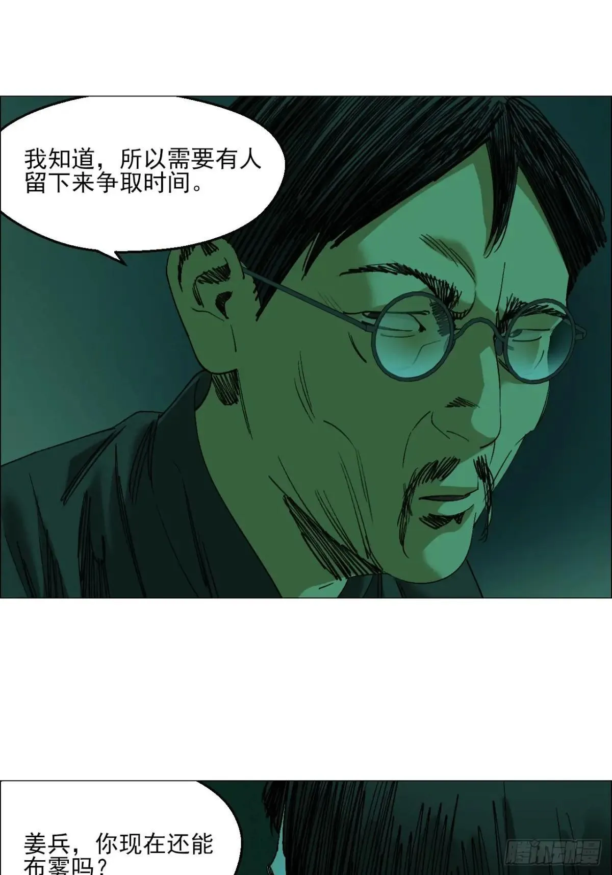 99 古镜 第7页