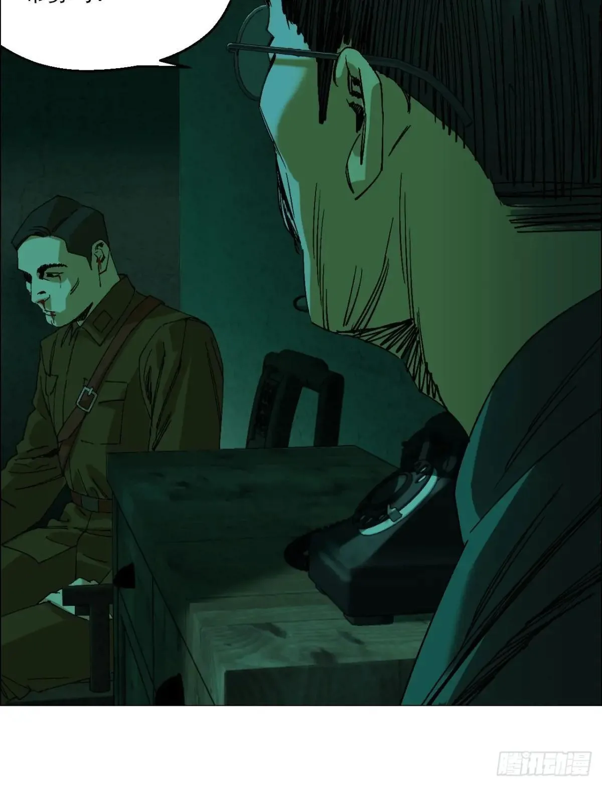 99 古镜 第8页