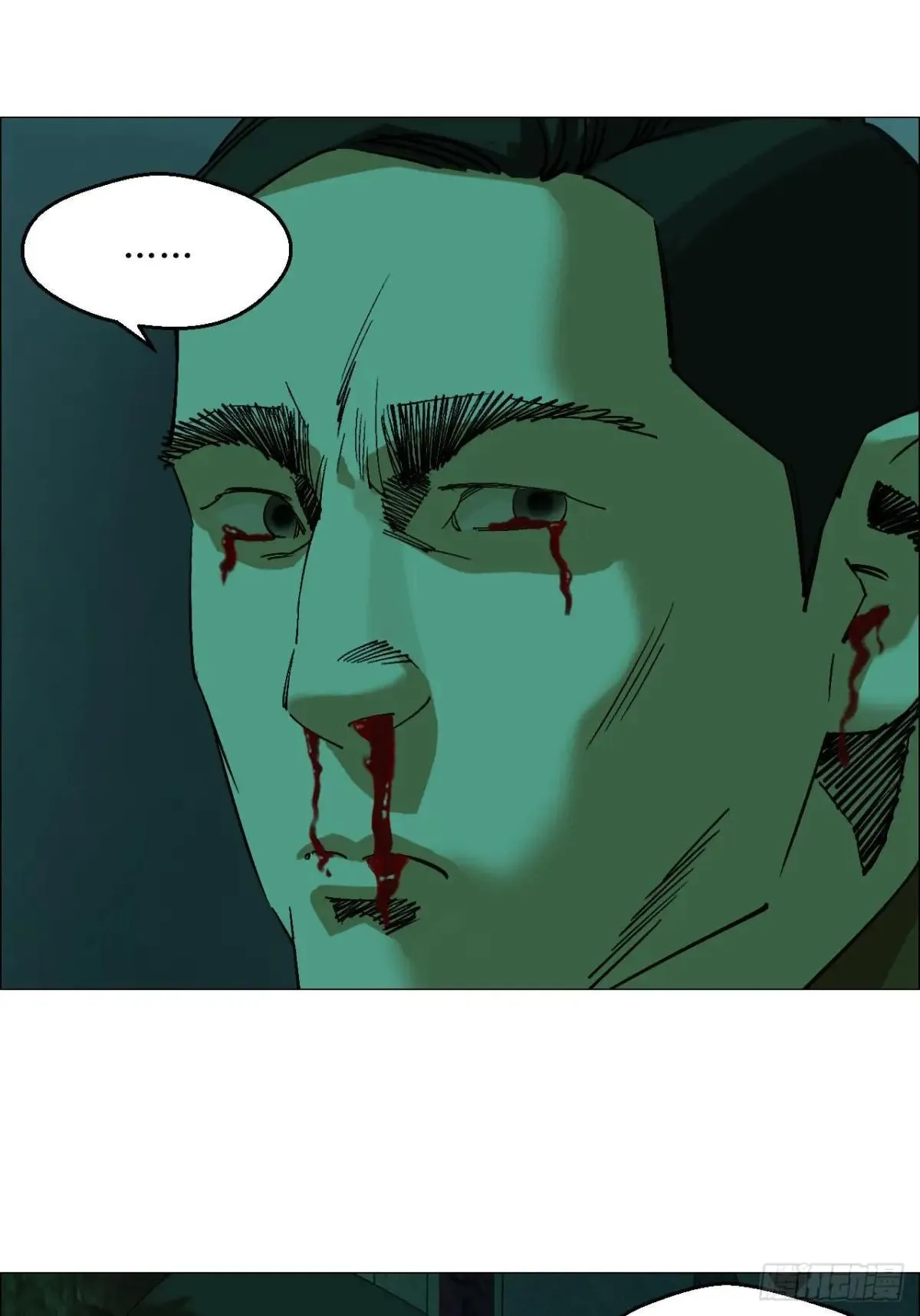 99 古镜 第9页