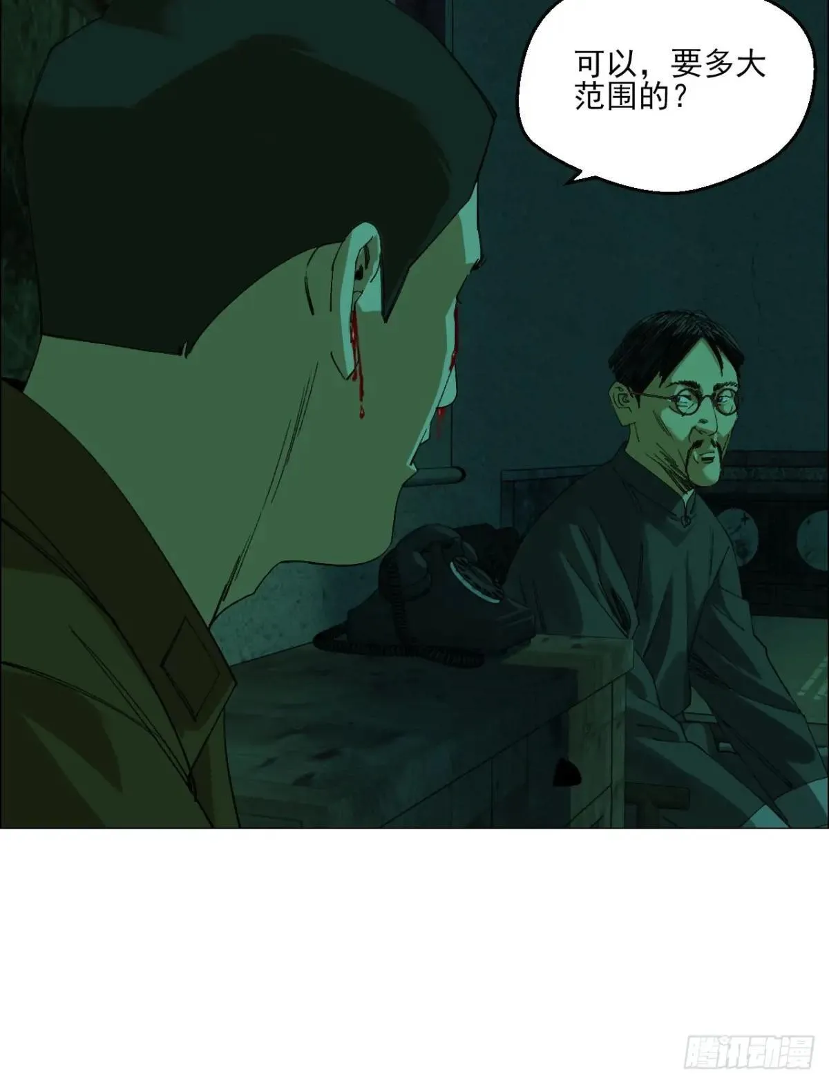 99 古镜 第10页