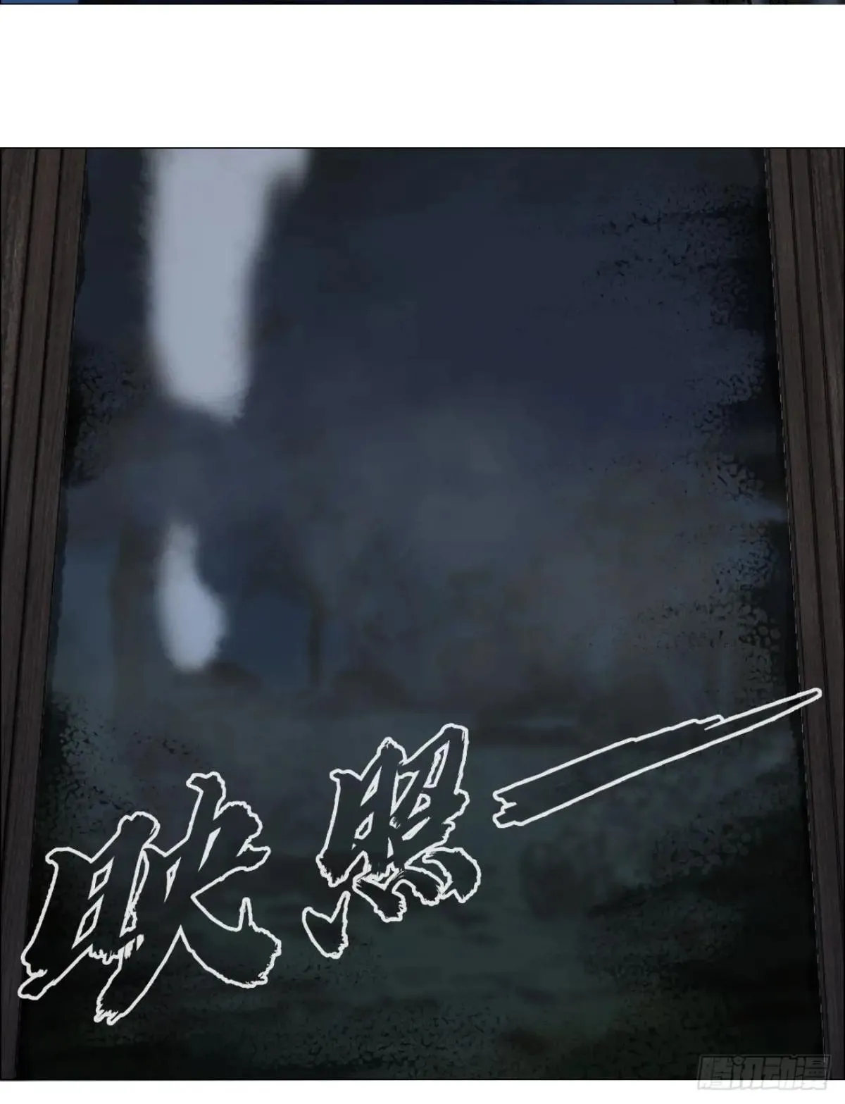 99 古镜 第18页