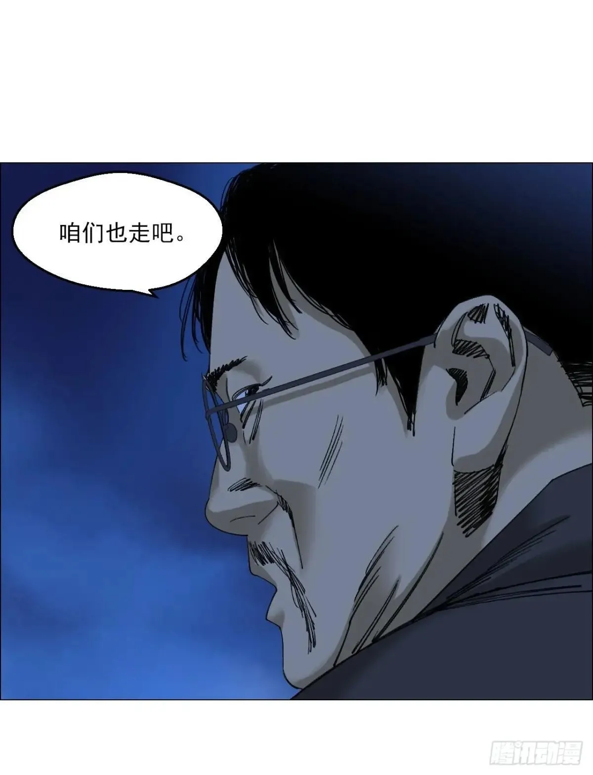 99 古镜 第24页