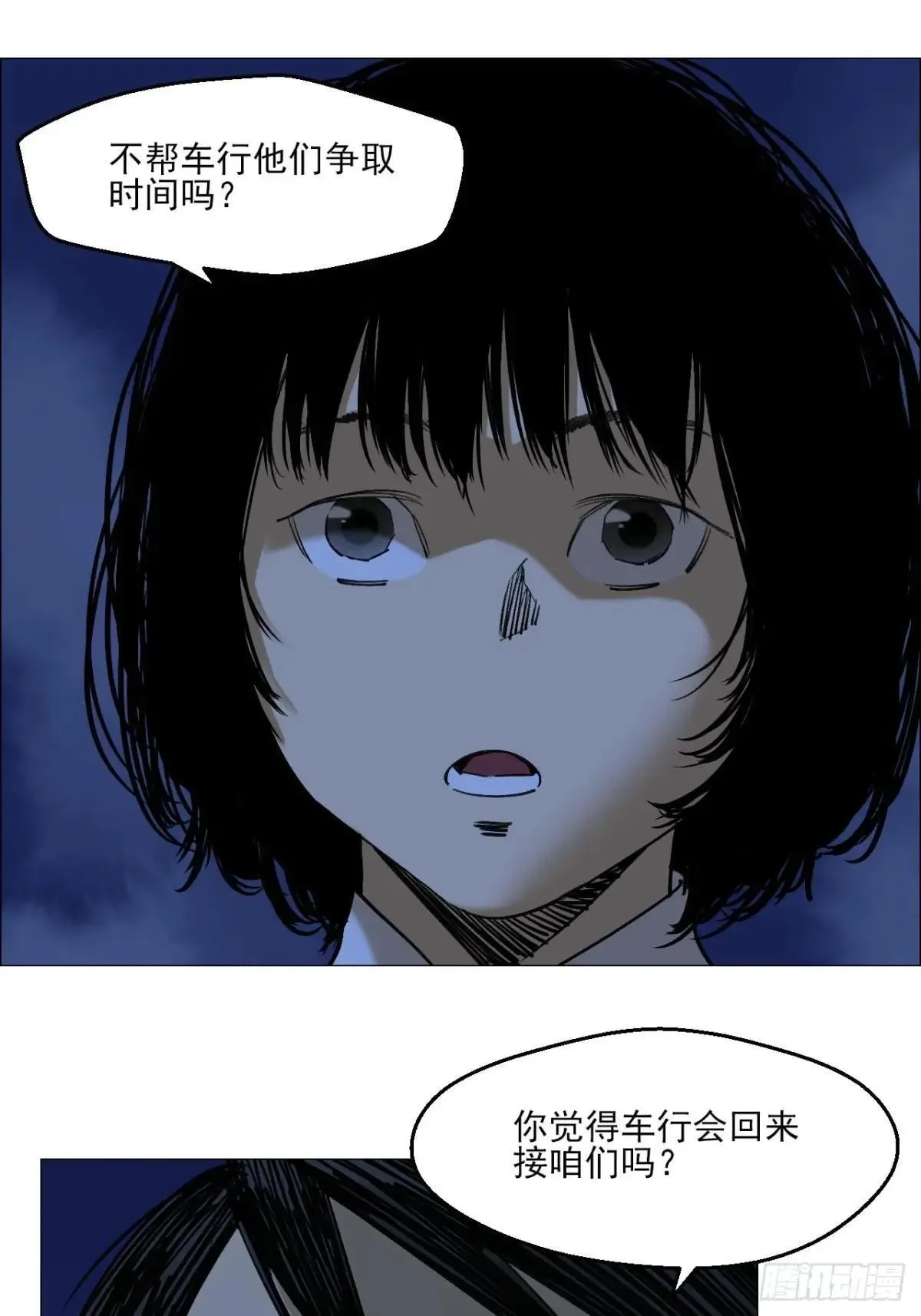 99 古镜 第25页