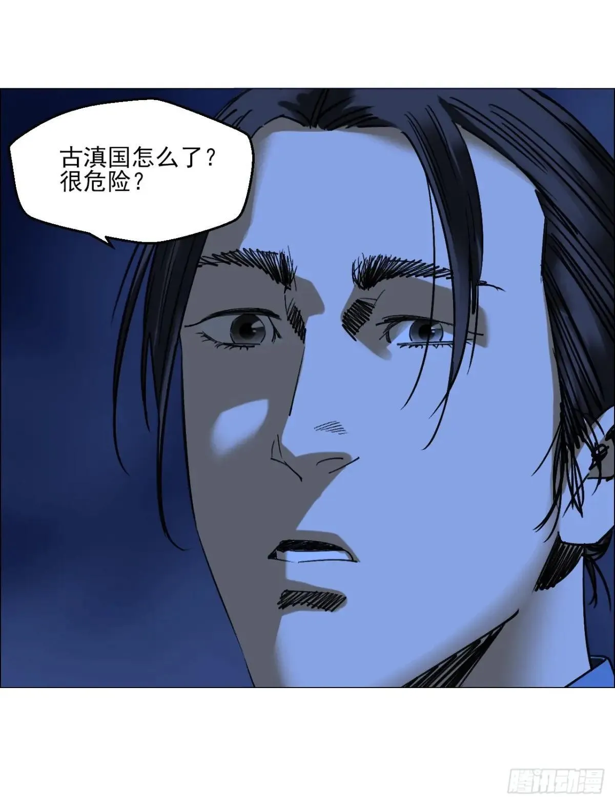99 古镜 第32页