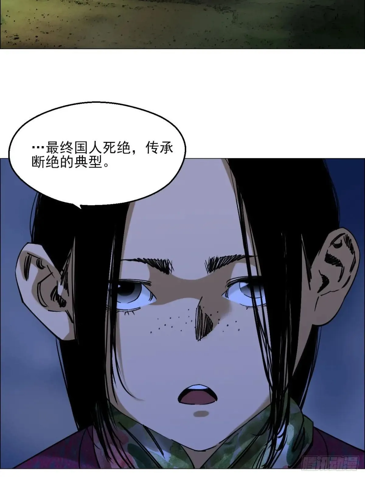 99 古镜 第34页