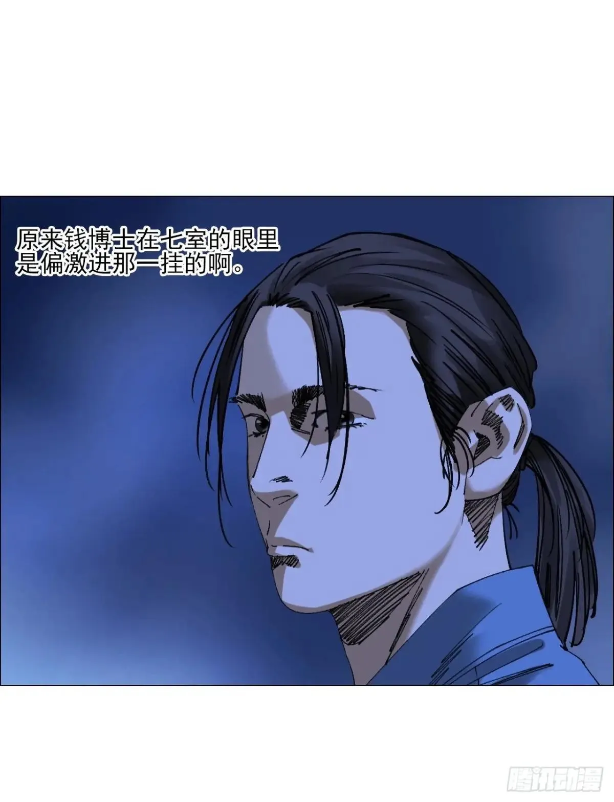 99 古镜 第36页
