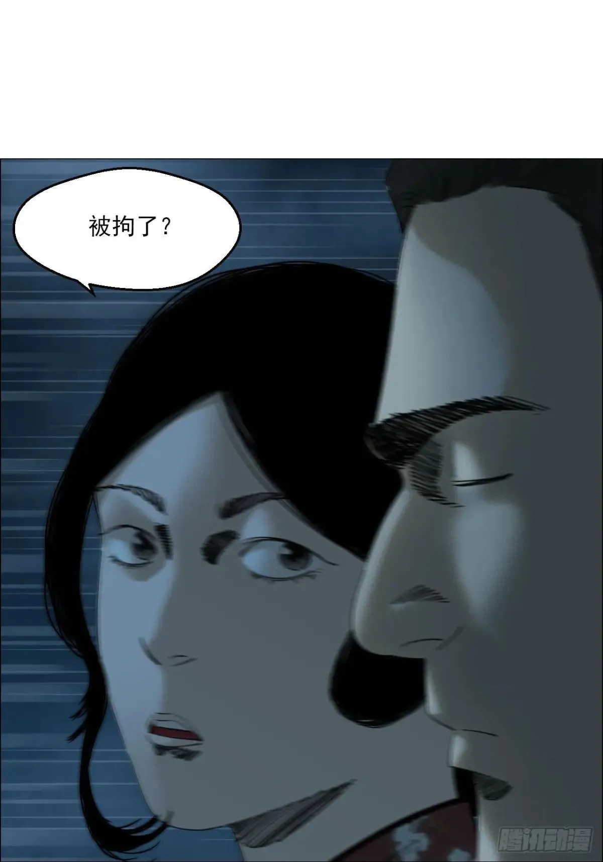 100 巡境游神 第1页