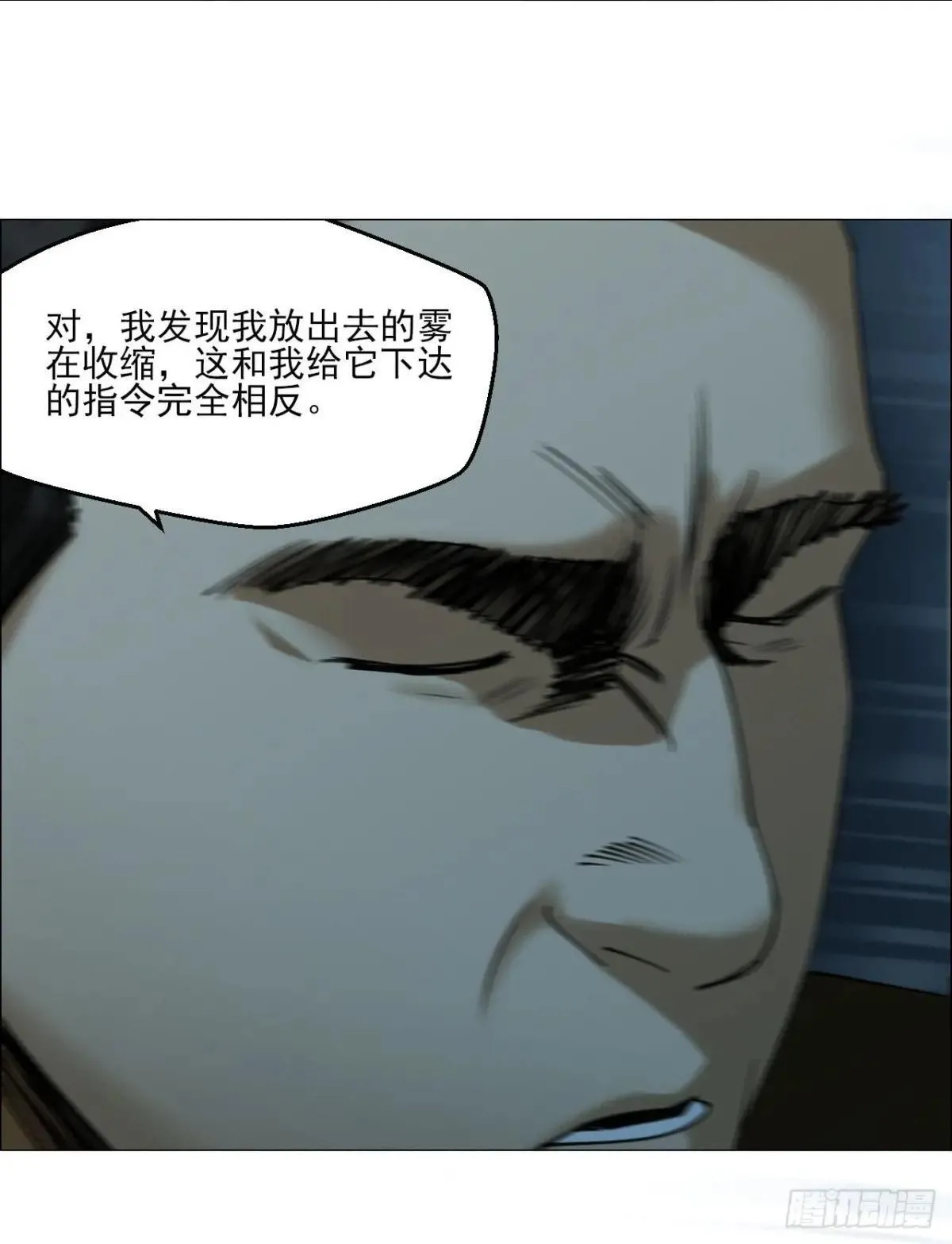100 巡境游神 第2页