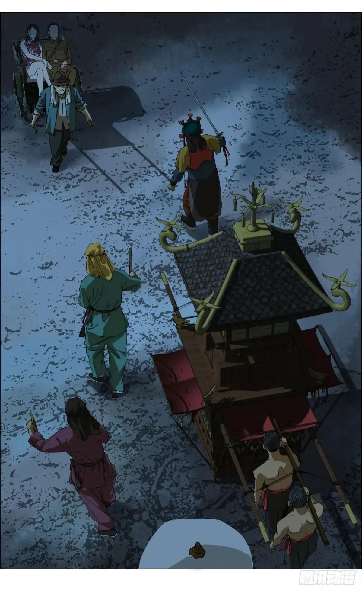 100 巡境游神 第40页