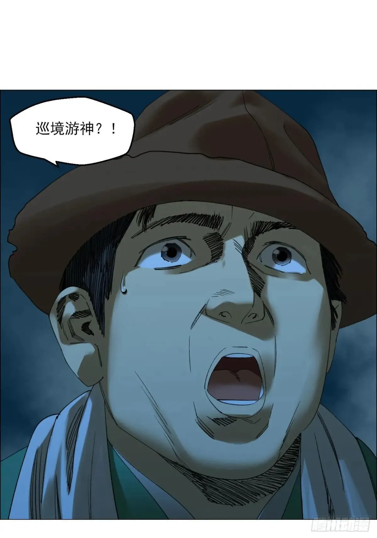 101 告一段落 第1页