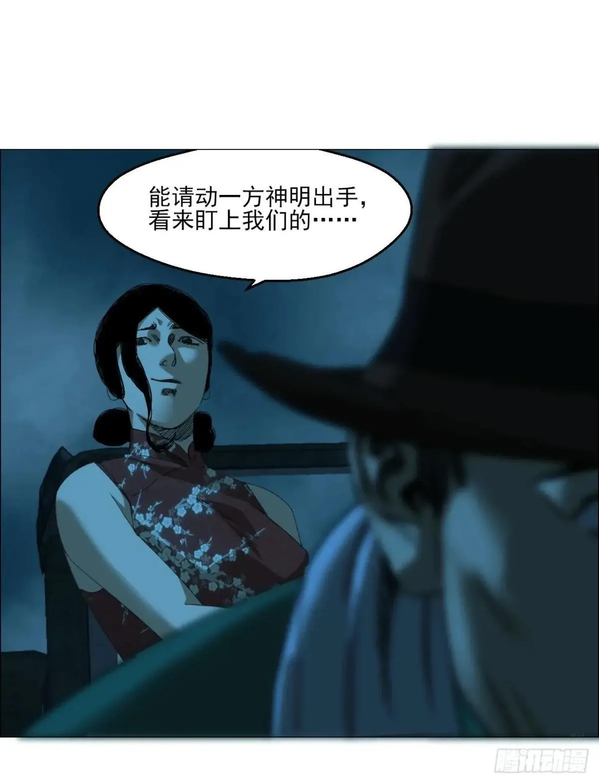 101 告一段落 第2页