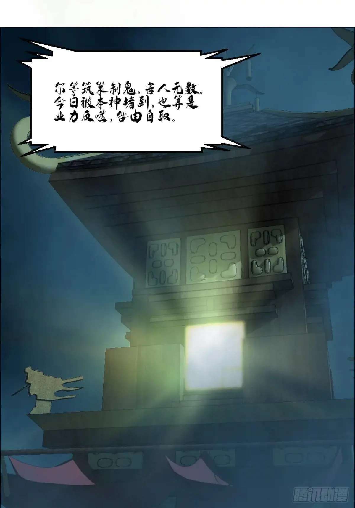 101 告一段落 第3页