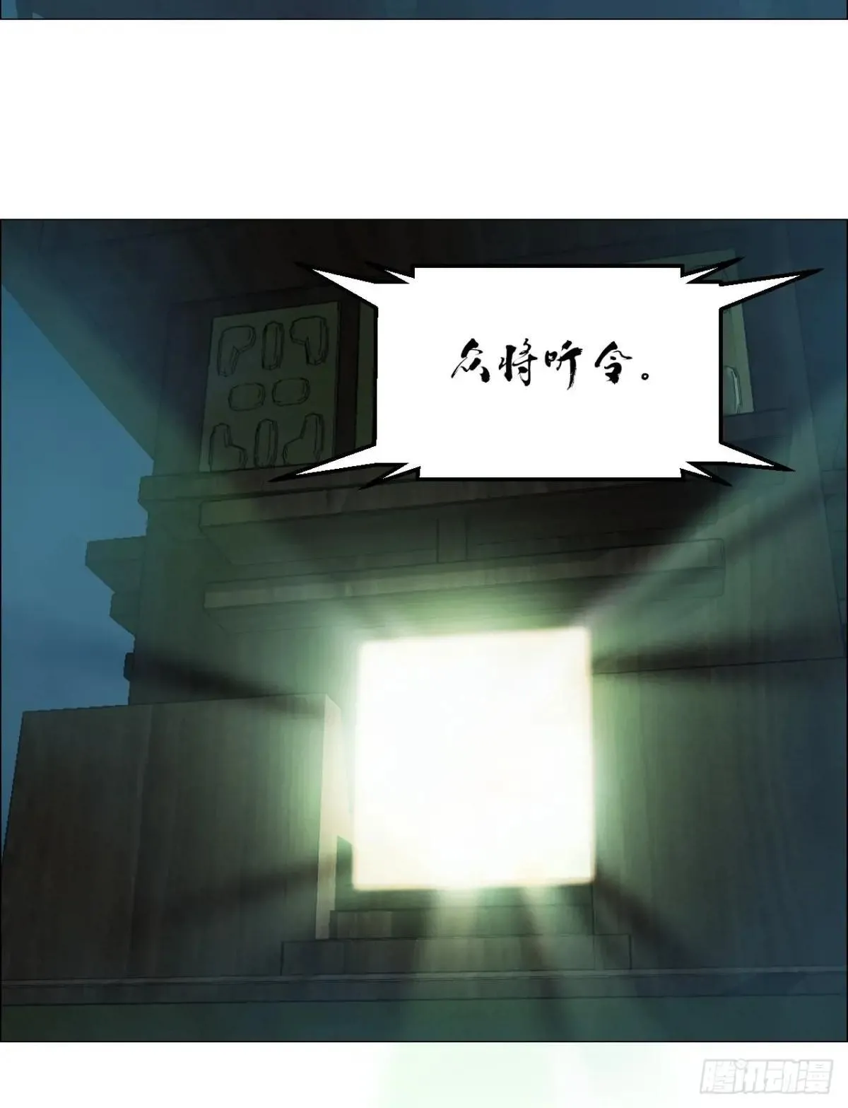 101 告一段落 第4页