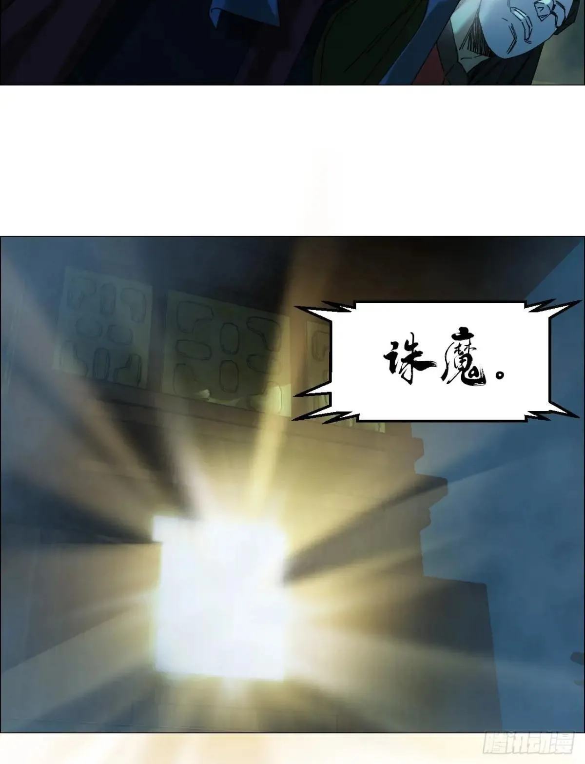 101 告一段落 第6页
