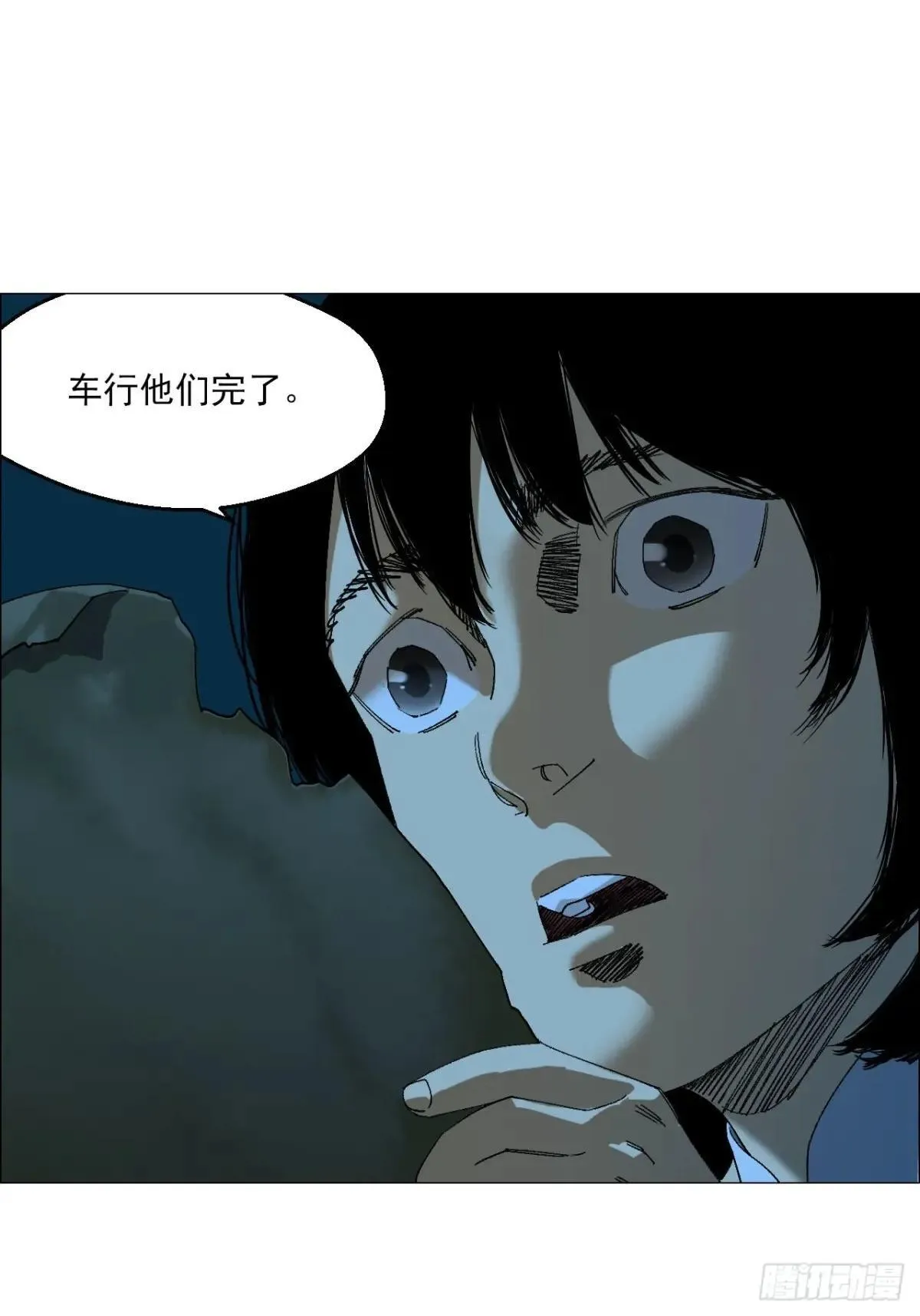 101 告一段落 第7页