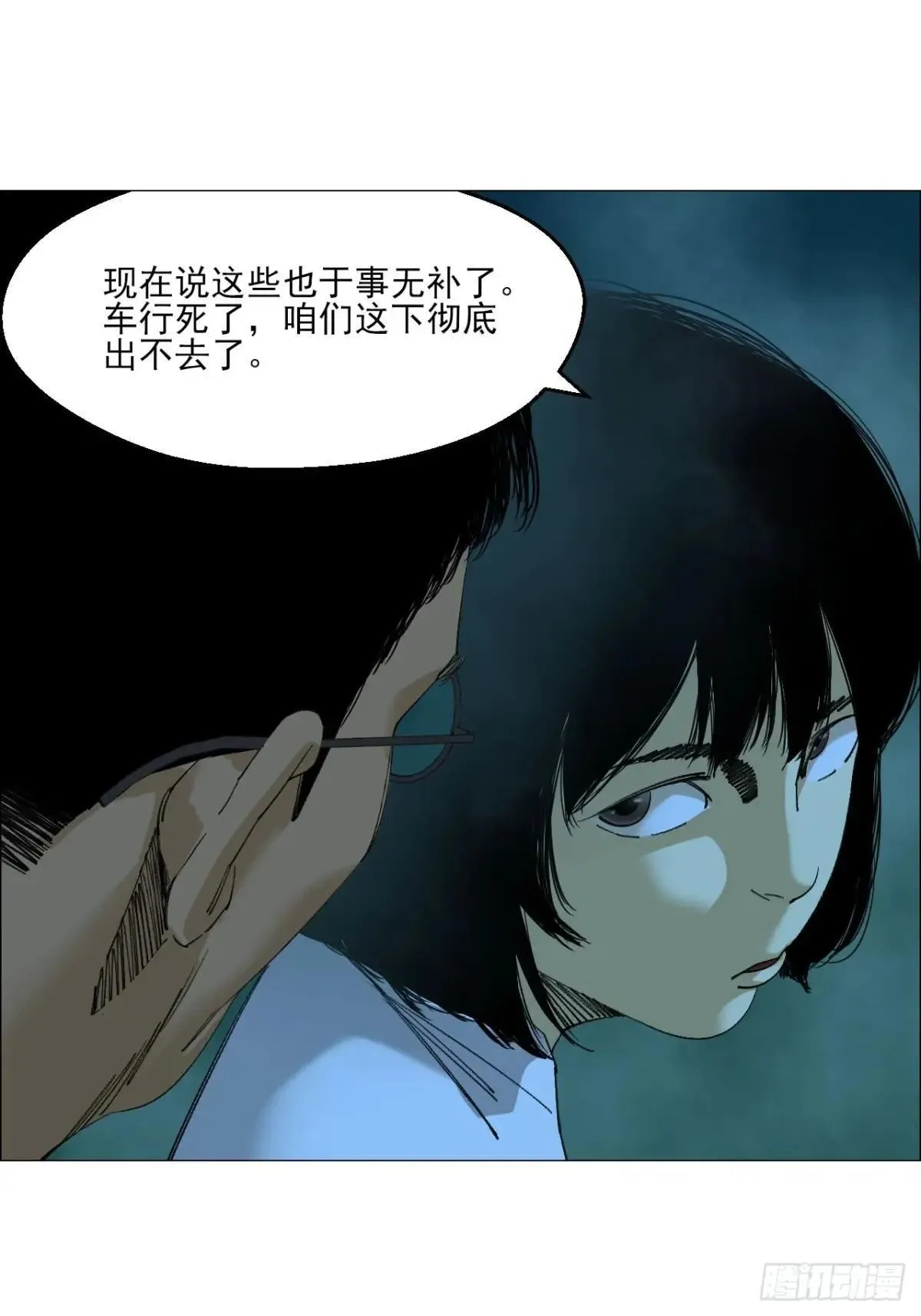 101 告一段落 第9页
