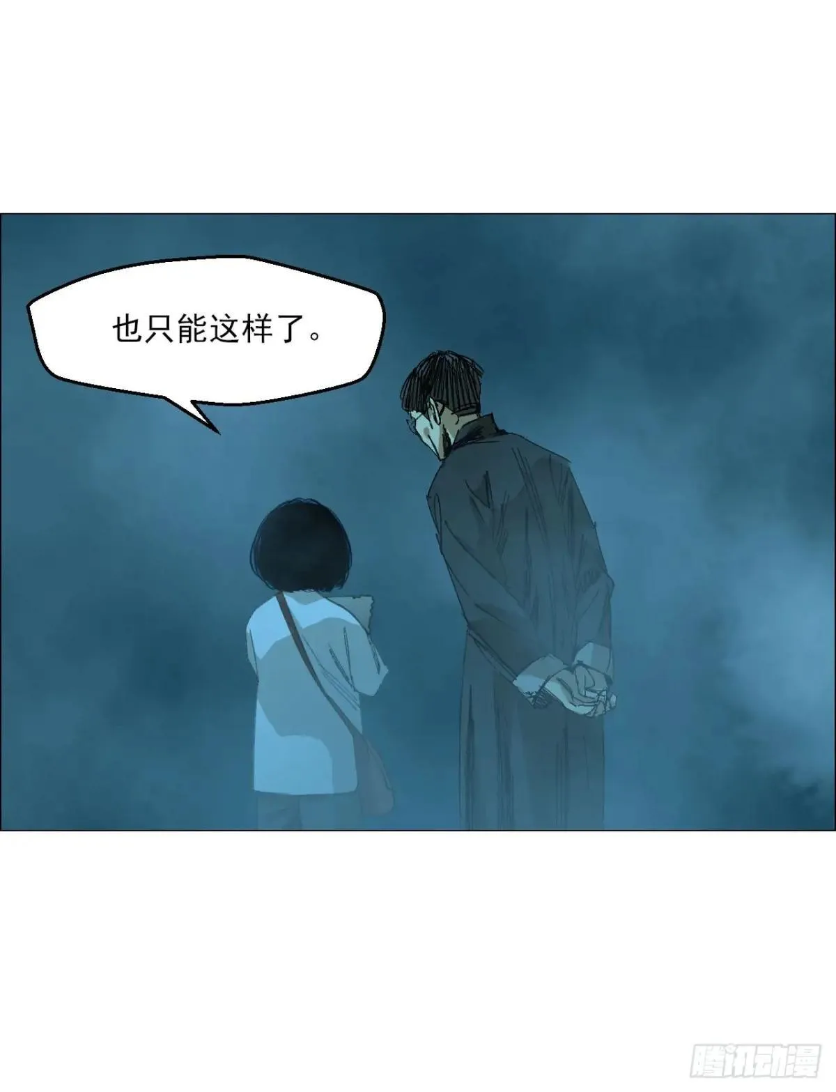 101 告一段落 第12页