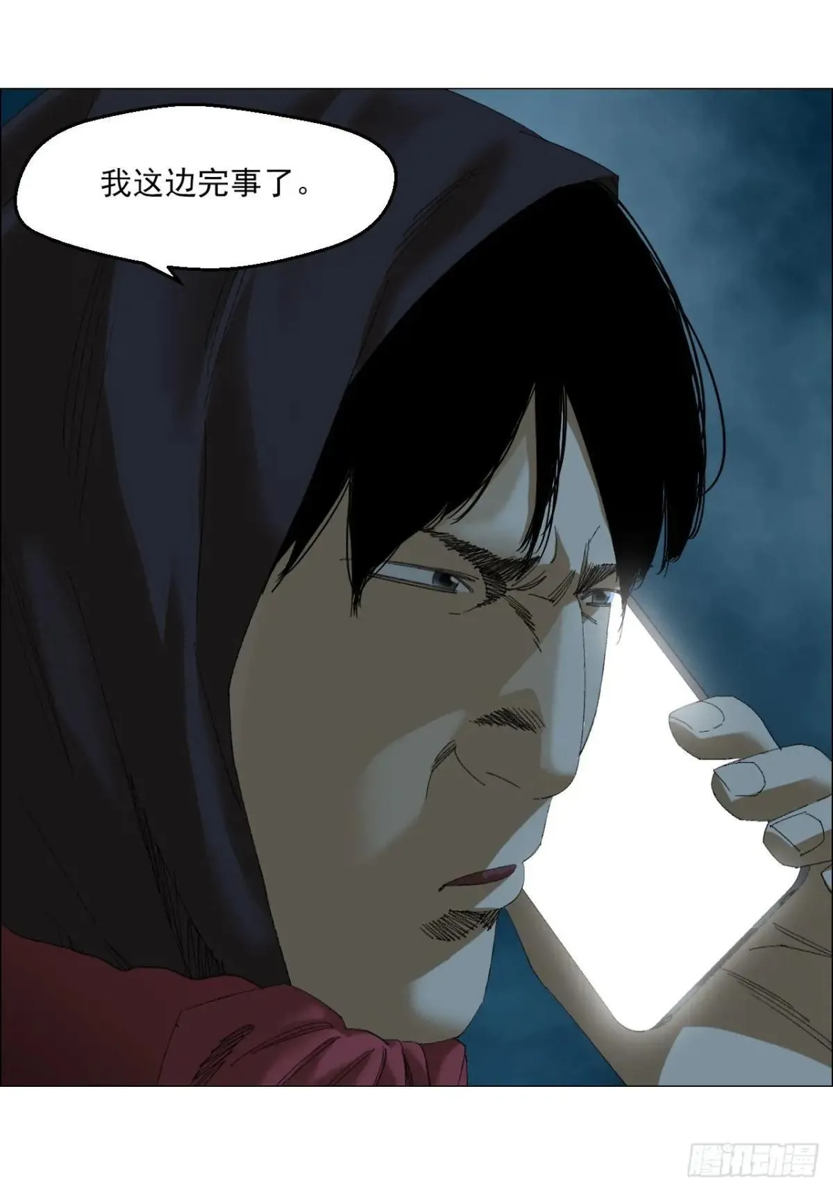 101 告一段落 第15页