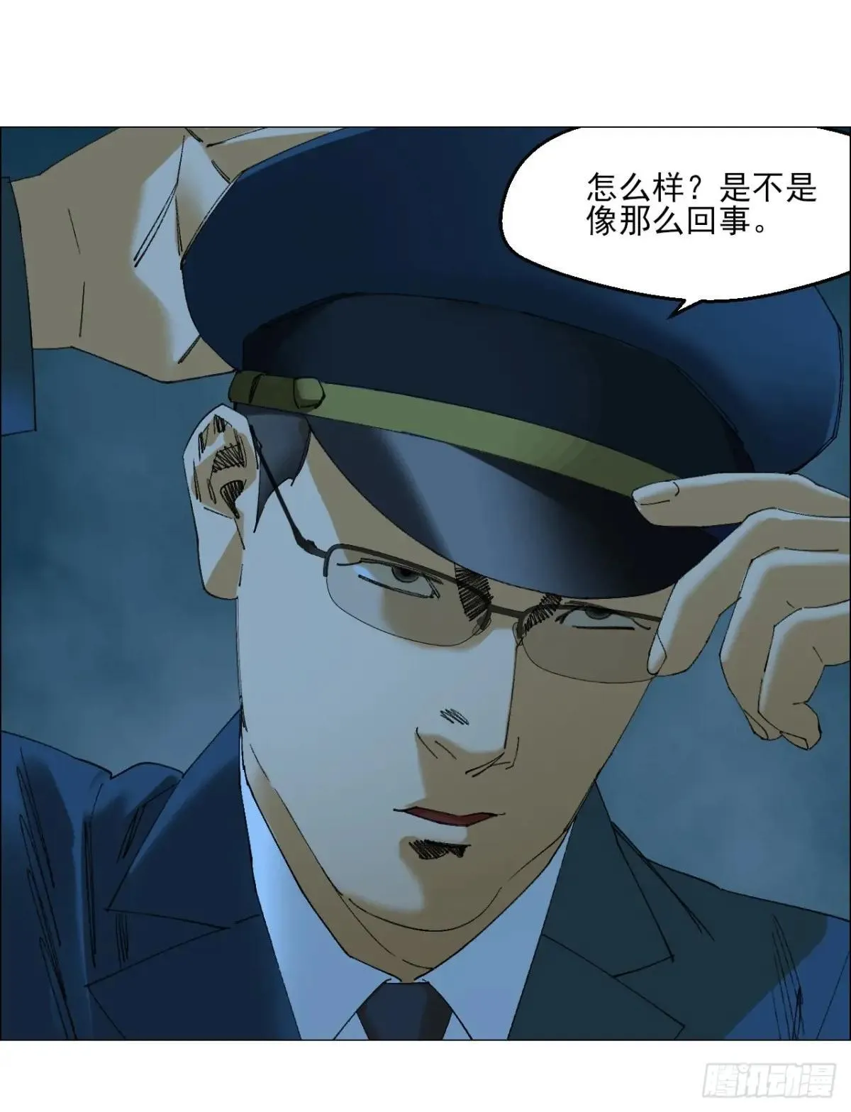 101 告一段落 第18页