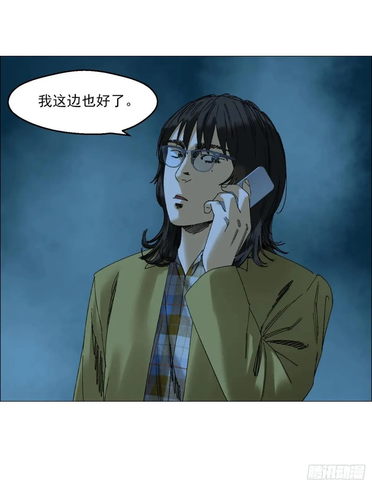 101 告一段落 第20页