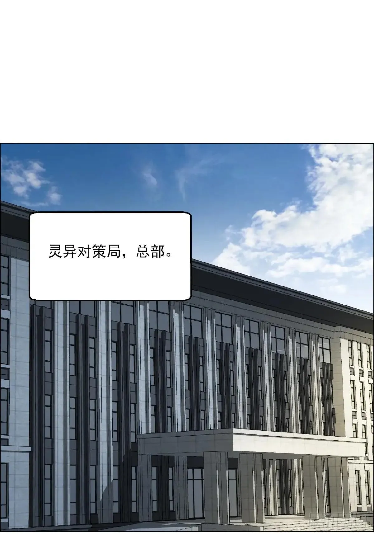 101 告一段落 第21页