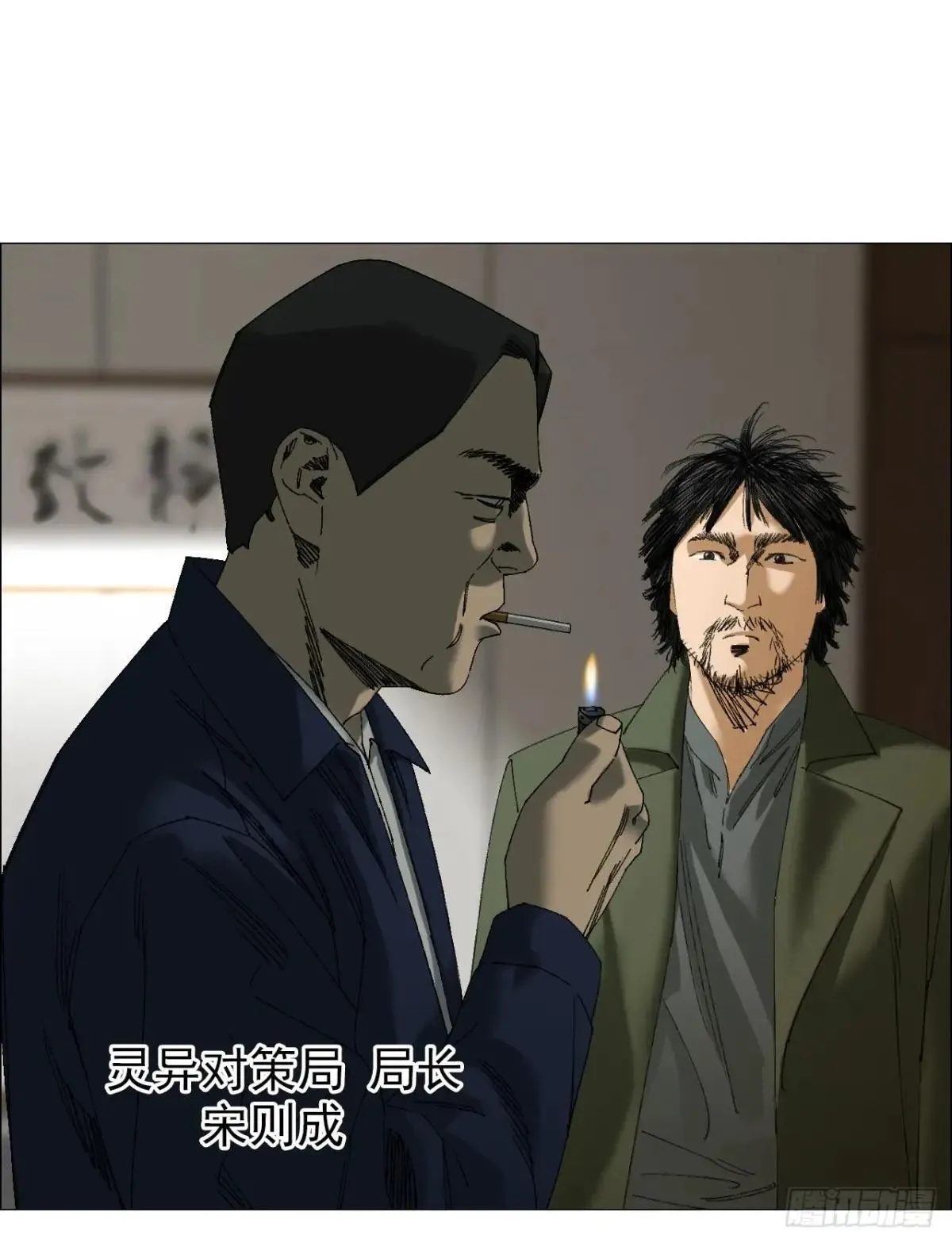 101 告一段落 第22页
