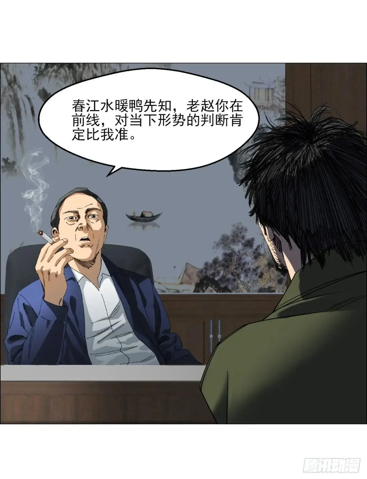 101 告一段落 第24页