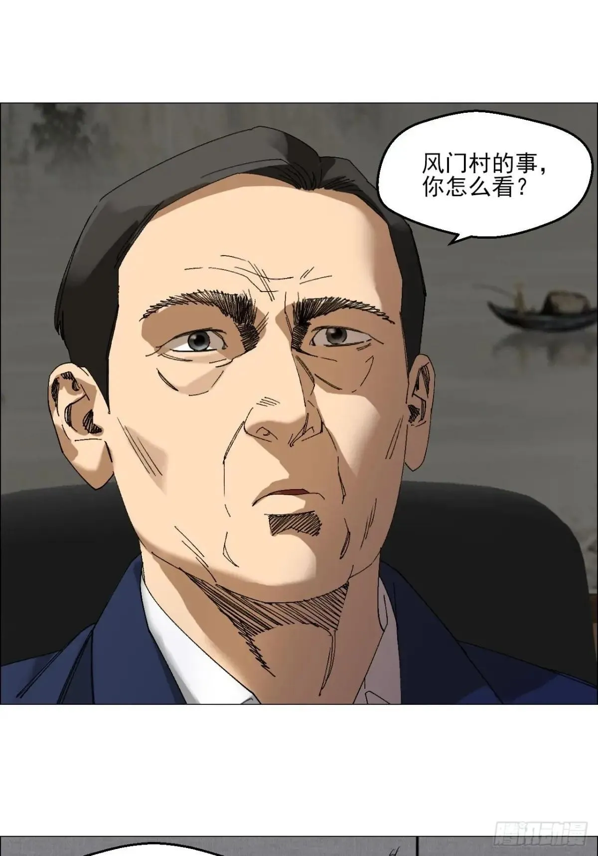 101 告一段落 第25页