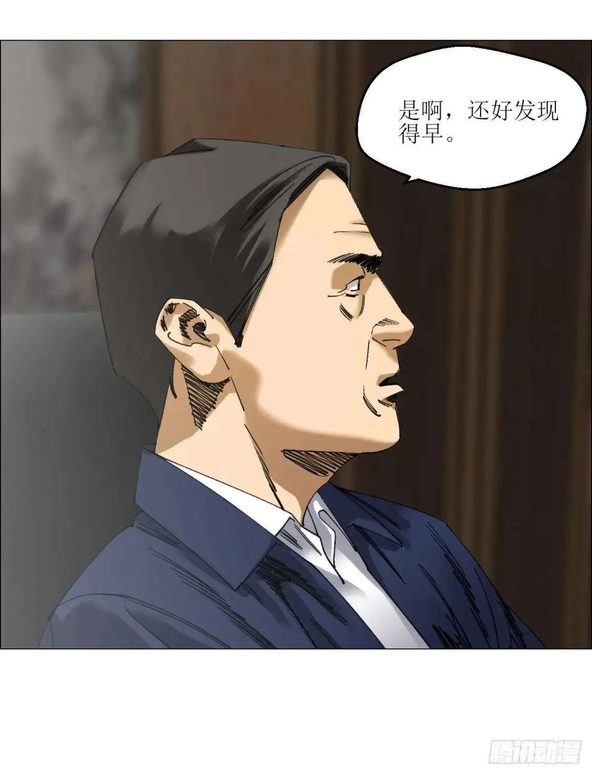 101 告一段落 第28页