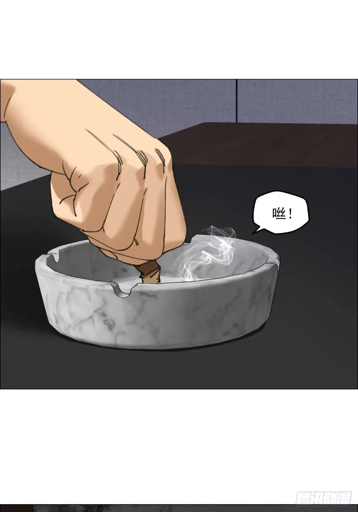 101 告一段落 第29页