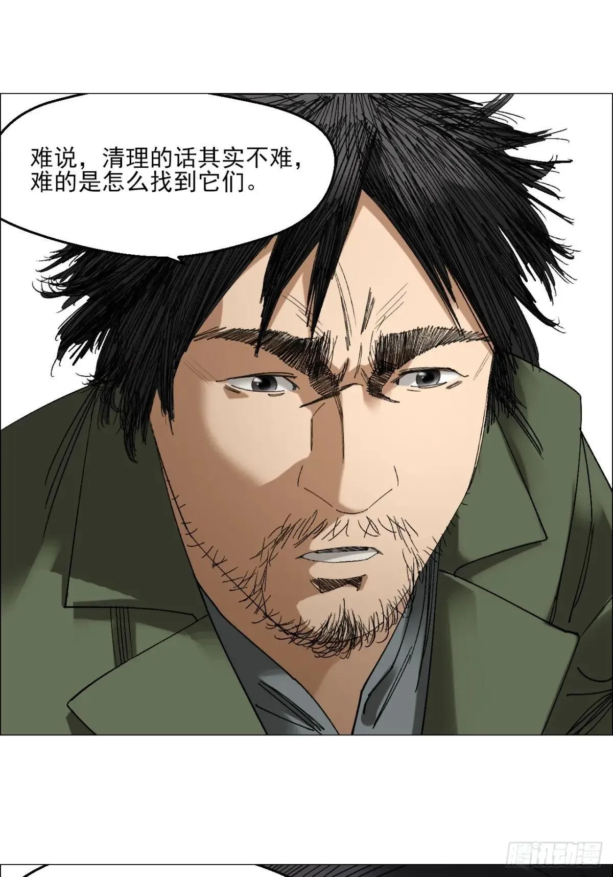 101 告一段落 第31页