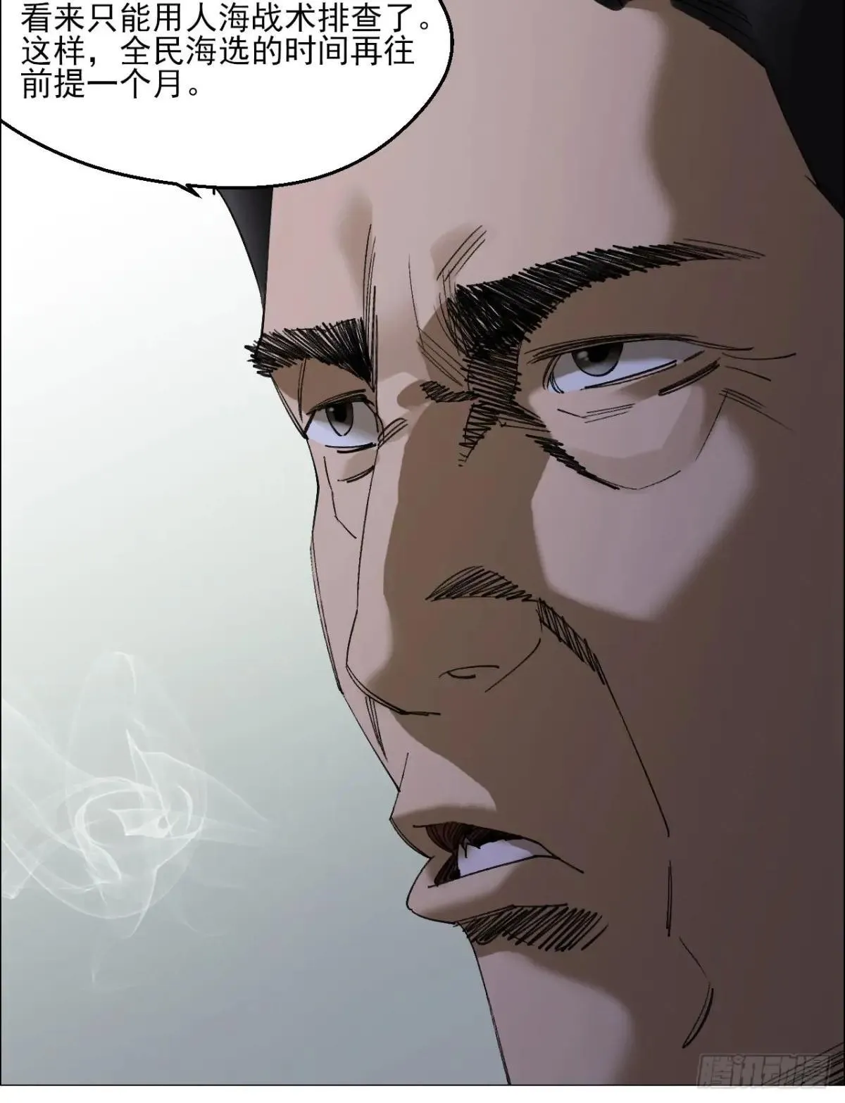 101 告一段落 第34页