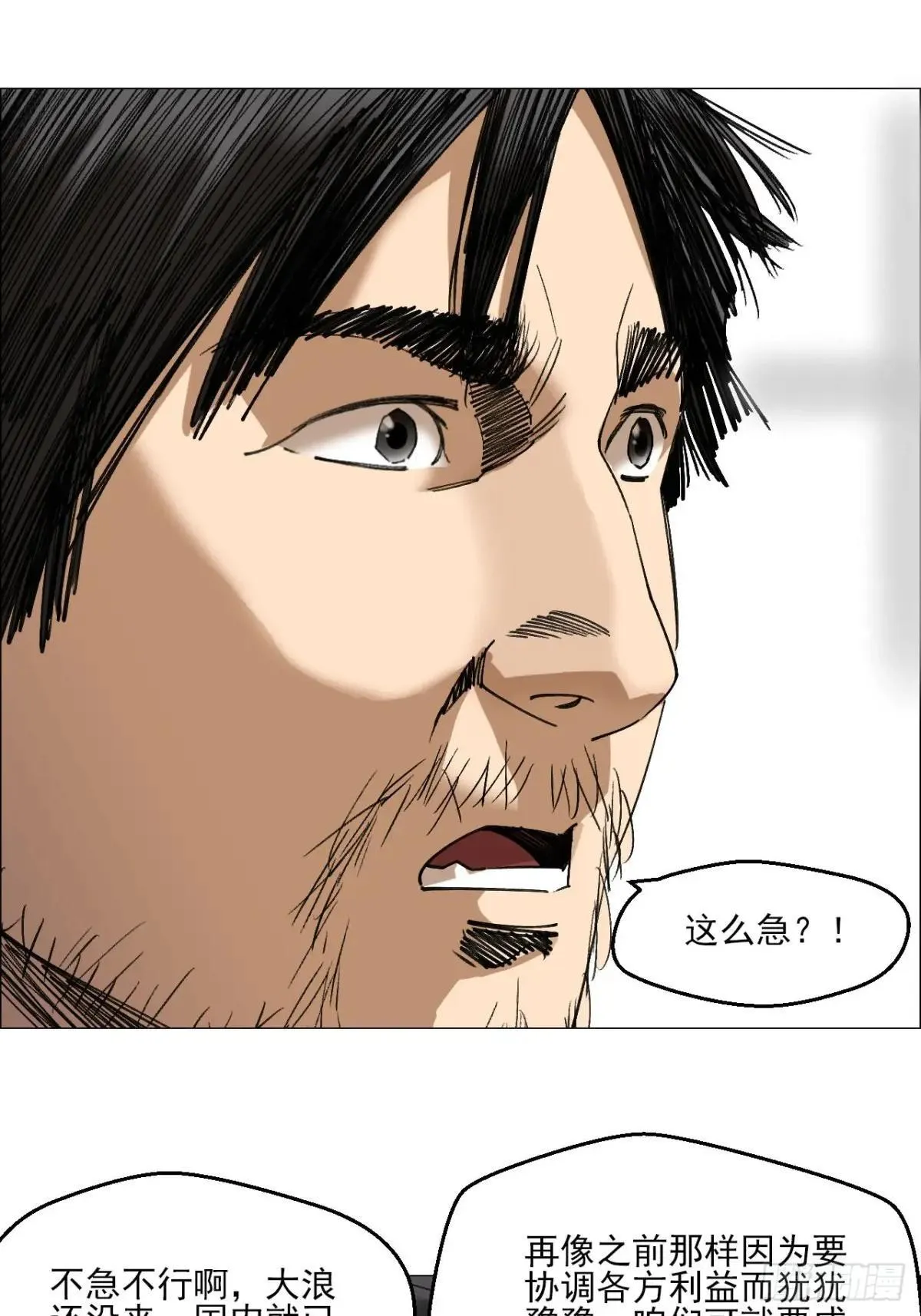 101 告一段落 第35页